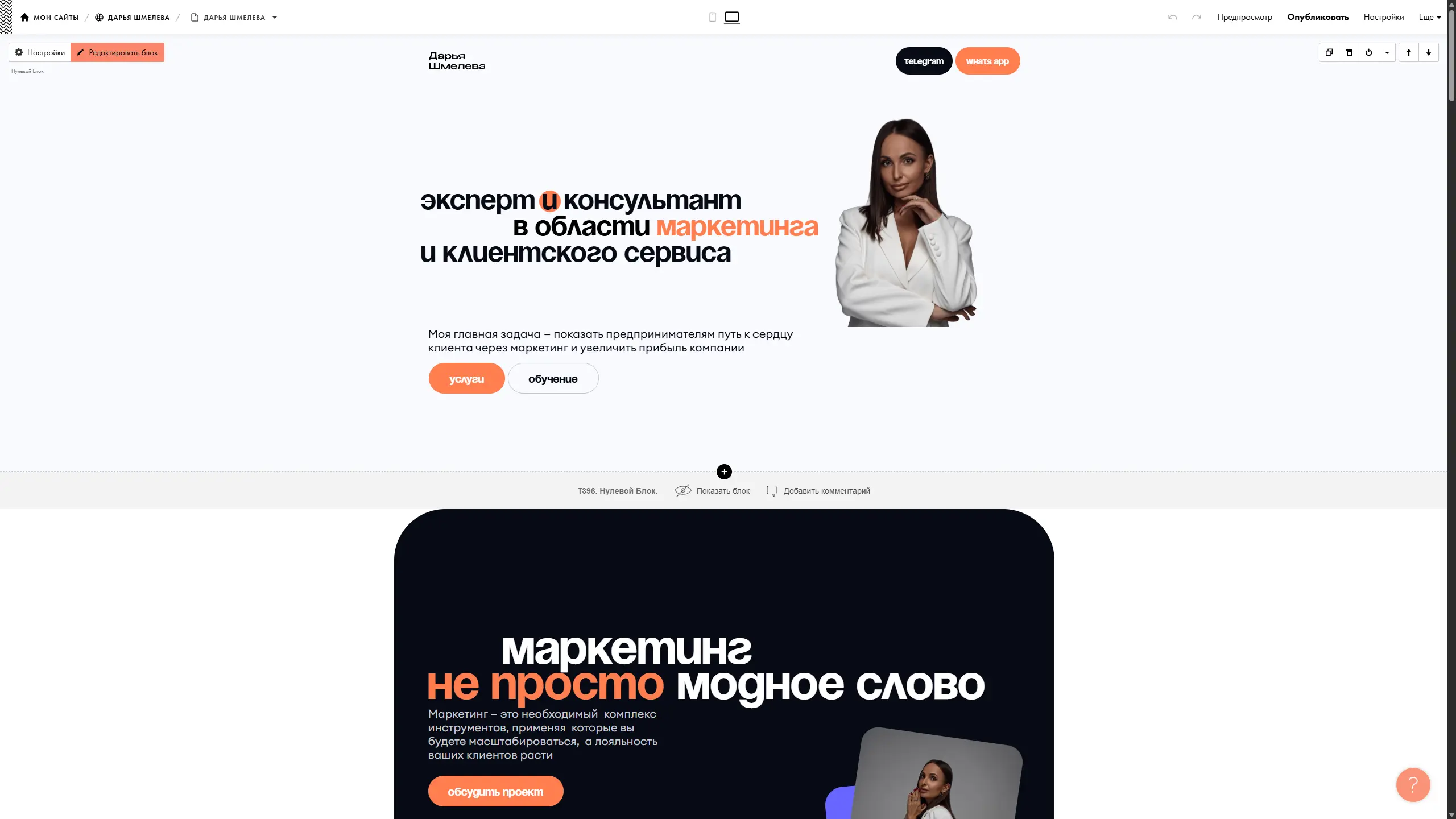 Project 1 - Image 1