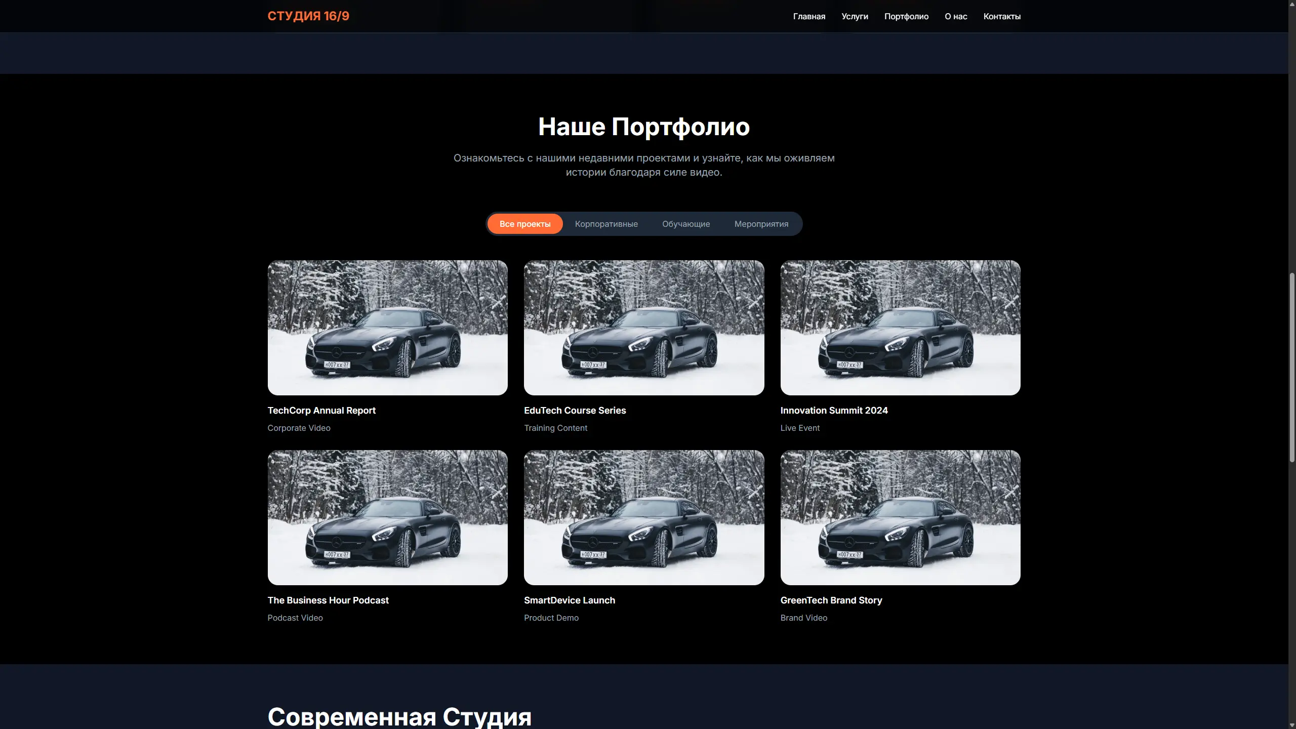 Project 1 - Image 2