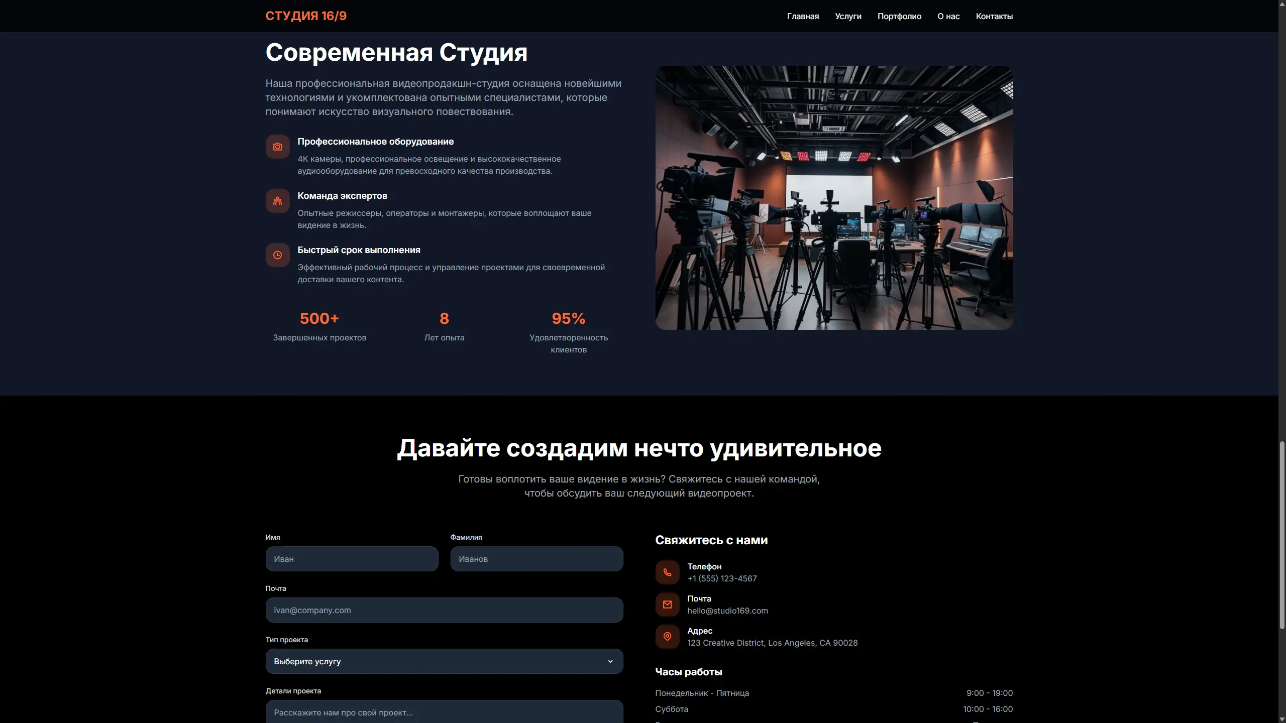 Project 1 - Image 3